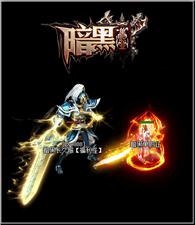 南方天龙八部私服发布